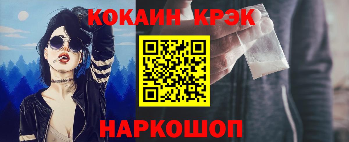 COCAIN Боливия Северск