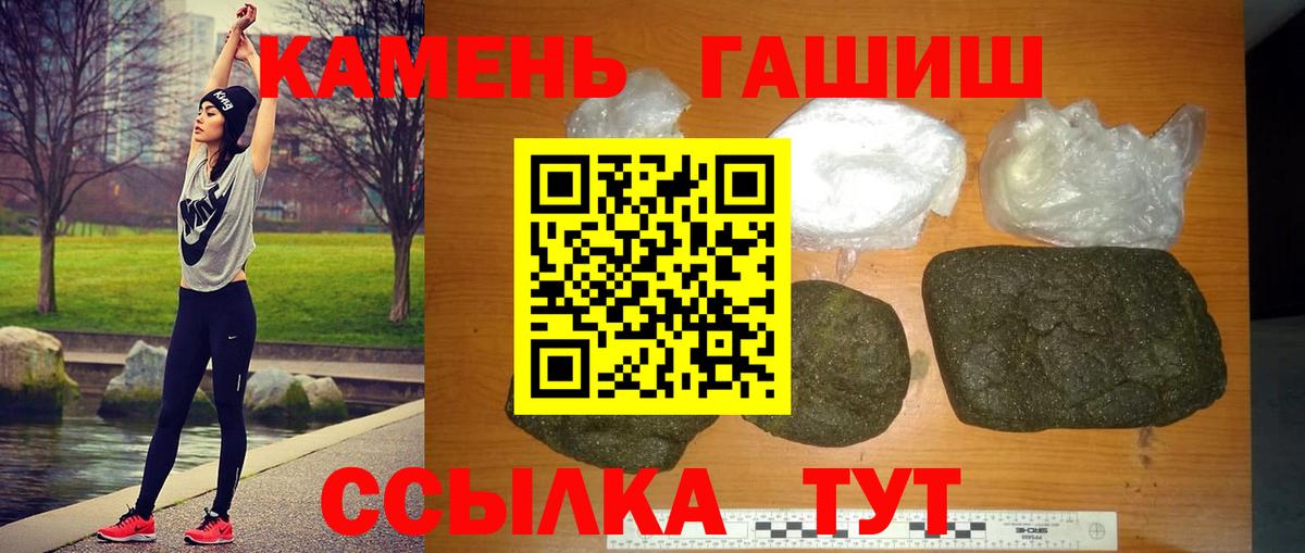 Гашиш  Гашиш гашик  Северск  Вход с VPN  ГАШ убойный 