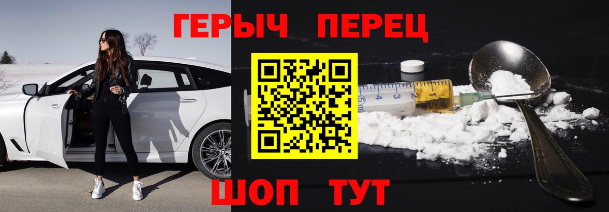 ГАШИШ Северск