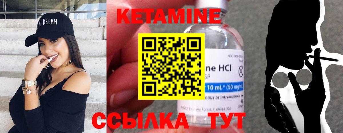 MEGA   Вход с VPN  Северск  Кетамин ketamine 