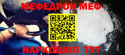 эйфоретик Заволжье