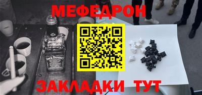 круглые Заводоуковск