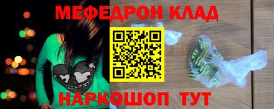эйфоретик Заволжье