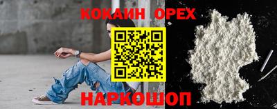 эйфоретик Заволжье