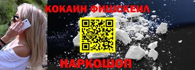 мефедрон VHQ Надым