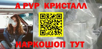 метамфетамин Жуковский
