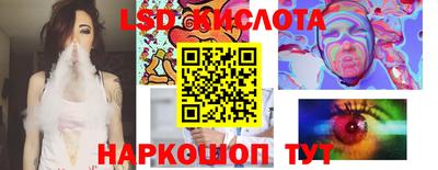 метамфетамин Жуковский
