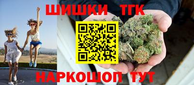 метамфетамин Жуковский