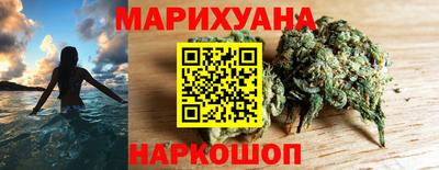 метамфетамин Жуковский