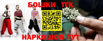 метамфетамин Жуковский