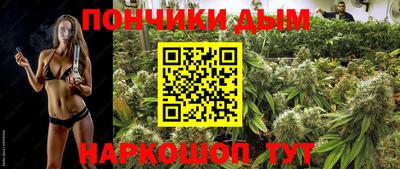 метамфетамин Жуковский