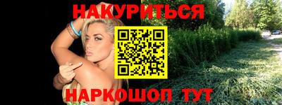 метамфетамин Жуковский