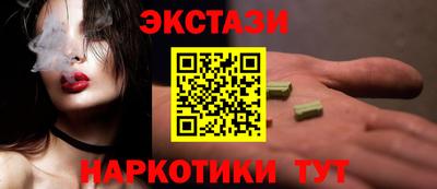 эйфоретик Заволжье