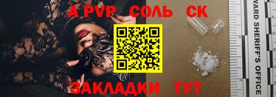 круглые Заводоуковск