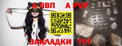 метамфетамин Жуковский