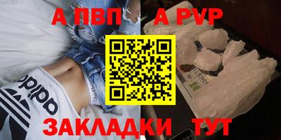 круглые Заводоуковск