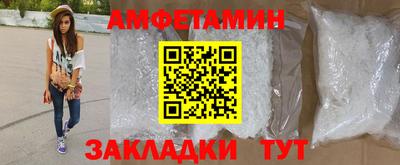 метамфетамин Жуковский