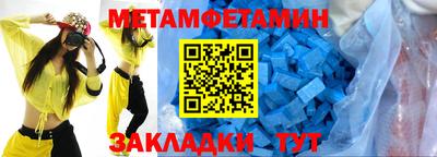 эйфоретик Заволжье