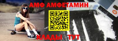 метамфетамин Жуковский