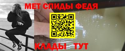 метамфетамин Жуковский
