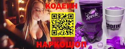 метамфетамин Жуковский