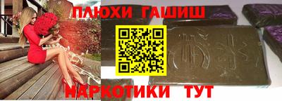 эйфоретик Заволжье