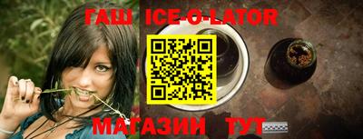 метамфетамин Жуковский