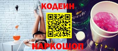 метамфетамин Жуковский