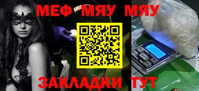 круглые Заводоуковск