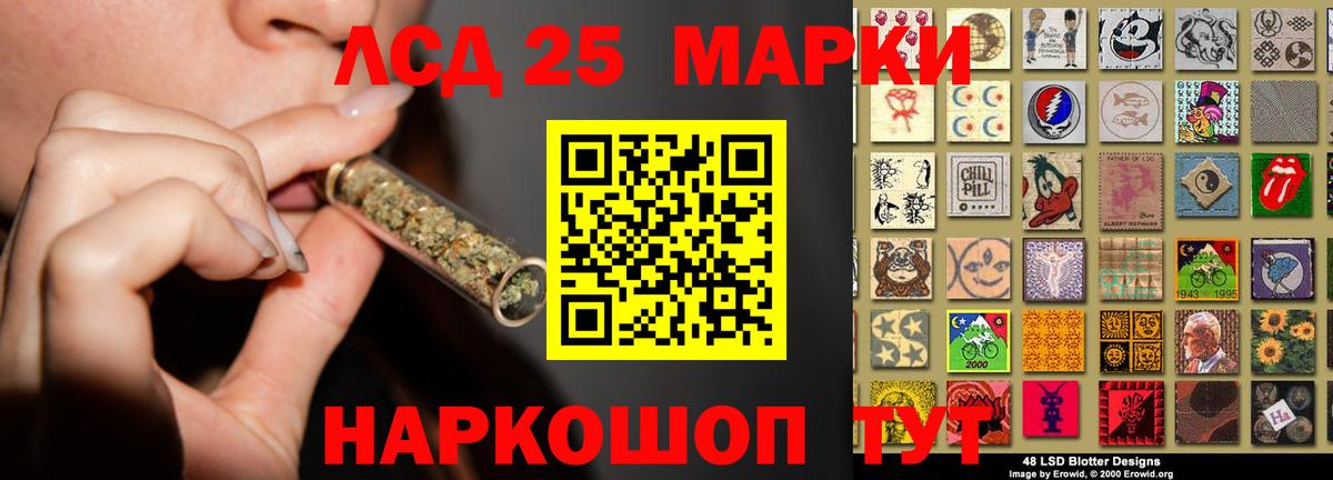 Лсд 25 экстази ecstasy  ЛСД экстази кислота  Вход с VPN  Северск 