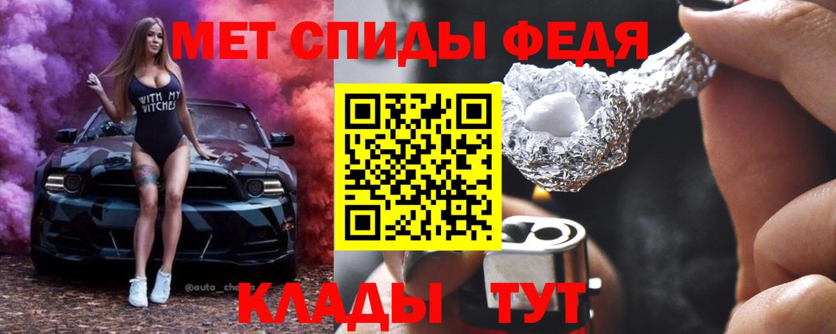 Северск  МЕТАМФЕТАМИН пудра  Вход с VPN  МЕТАМФЕТАМИН пудра 