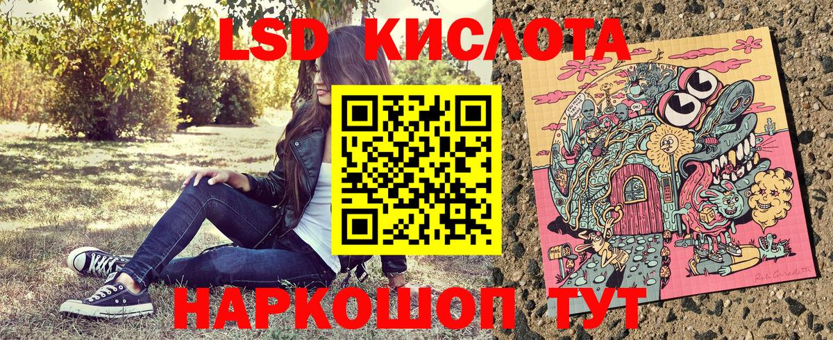 Северск  Марки NBOMe 1,5мг  Марки NBOMe 1,5мг  Марки NBOMe  Вход с VPN 