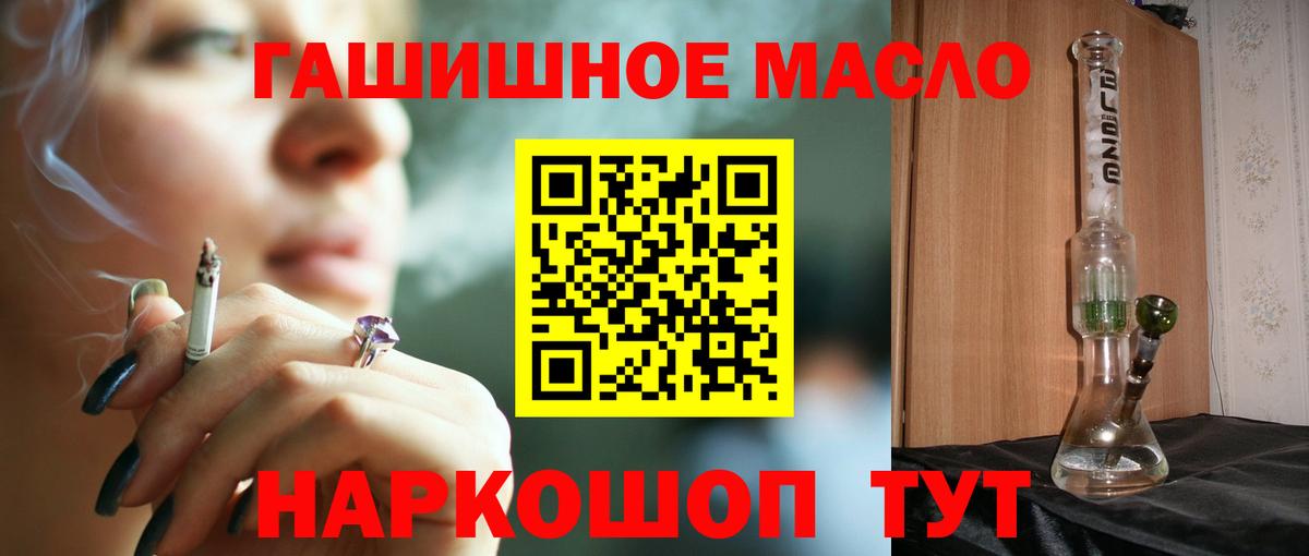 ТГК вейп с тгк Северск